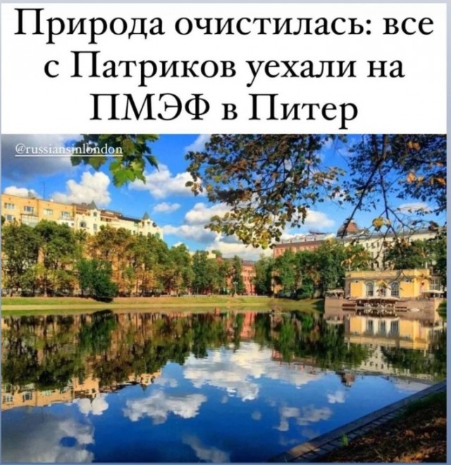 Беспринципная парковка на Патриках