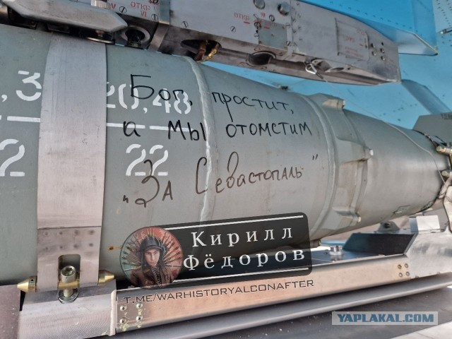 В Севастополе 24 июня объявлено днём траура