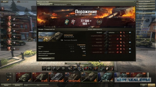 Wargaming 5