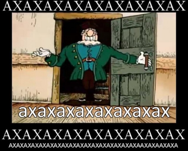 Всушник из курской области