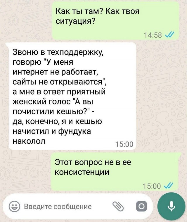 Завалялось тут случайно немного забавных картинок