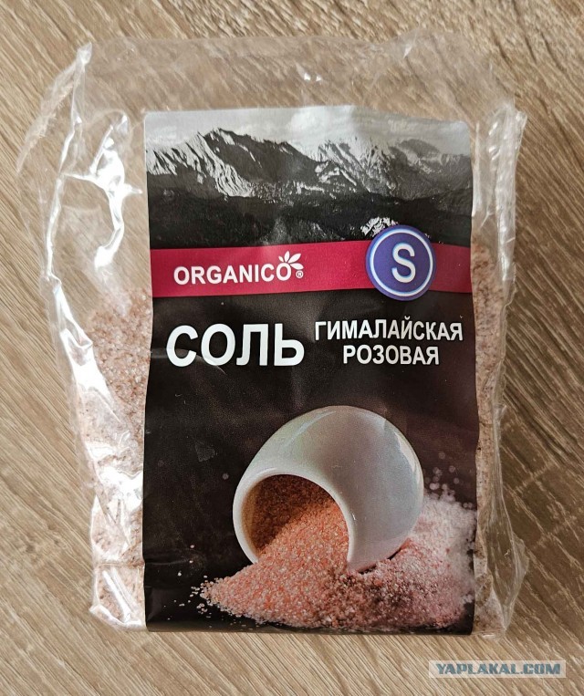 Вопрос про соль. Почти пищевую