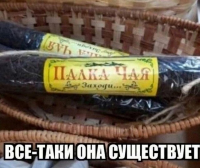 Бояны