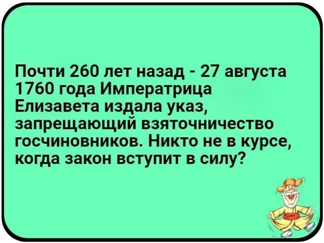 Так себе картинки 04.02.25