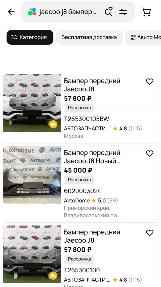 Фара за 312 000 руб. и бампер за 138 000 руб. Названы цены запчастей для популярных Jaecoo, Geely, Haval и других китайских автоДанные «Авторевю»