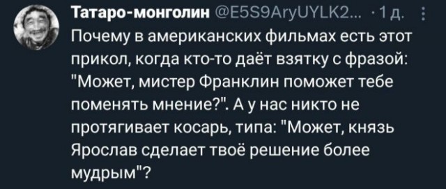 Веселые картинки в маленькую пятницу (12.03)