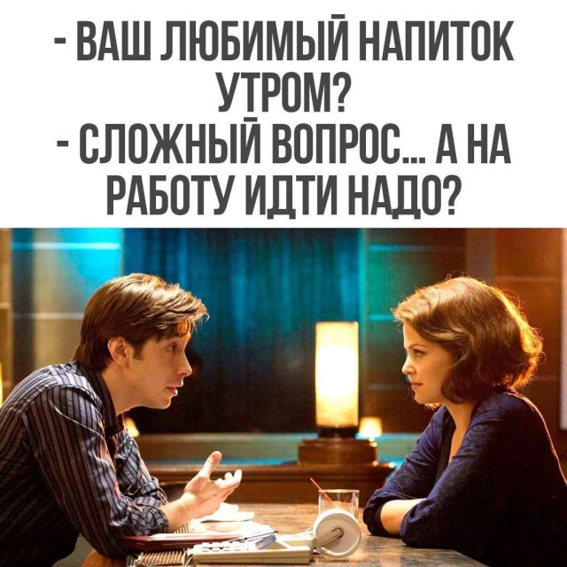 Веселые картинки в пятницу (04.04)