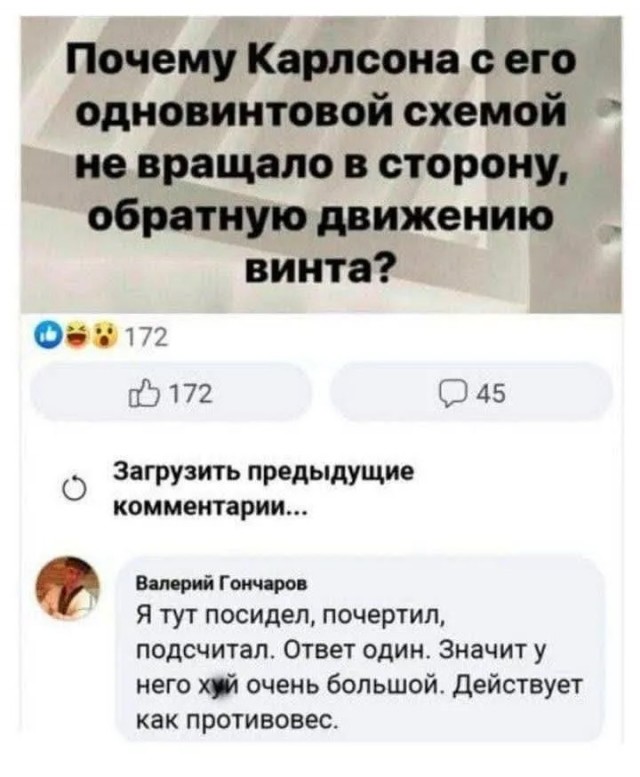 Баянов накидаю людям на сон грядущий