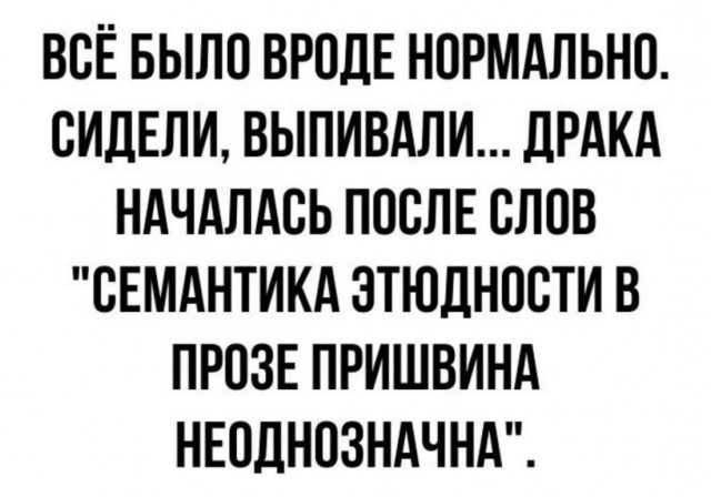Завалялось тут случайно немного забавных картинок