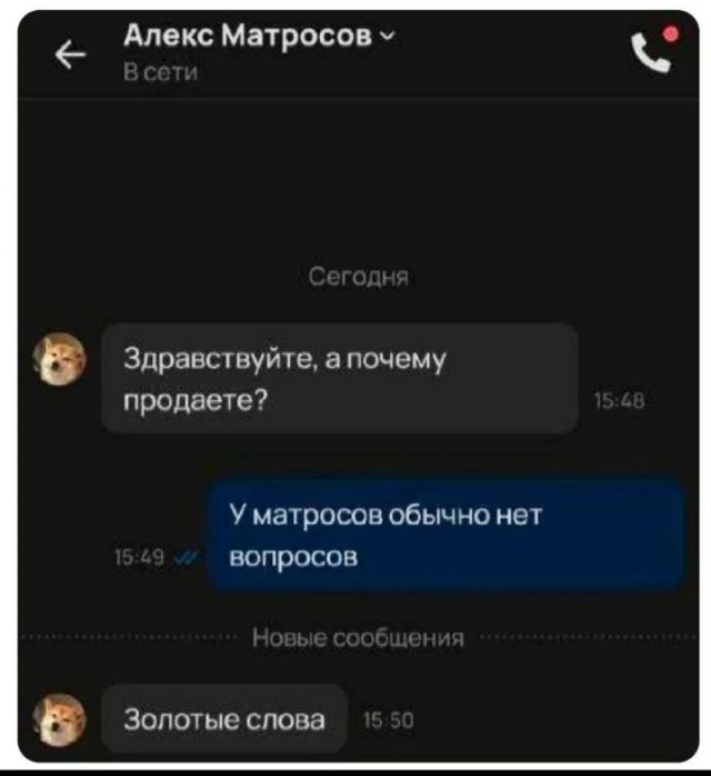 Ну и по традиции