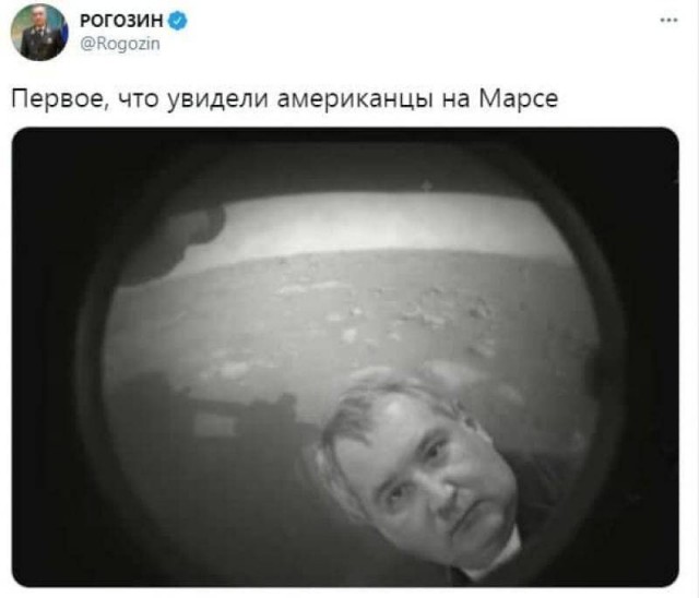 Пельш ответил Рогозину