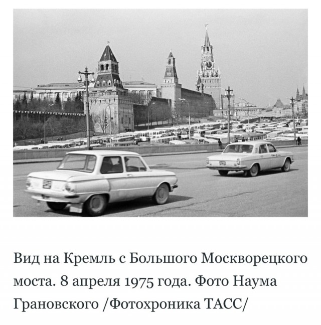 Каким был СССР в 1975 году? Фотоподборка
