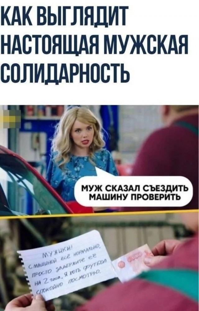 Веселое настроение в картинках (10.07.25)