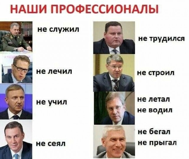 Захарова : « Ваш министр обороны Умеров никогда не служил в армии. А Мединский, ученый и специалист по международным отношениям»