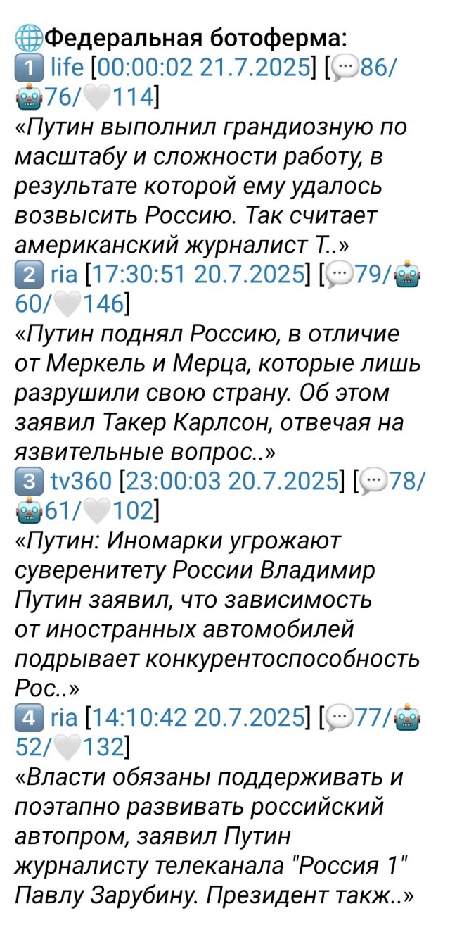 Забавная забавность.