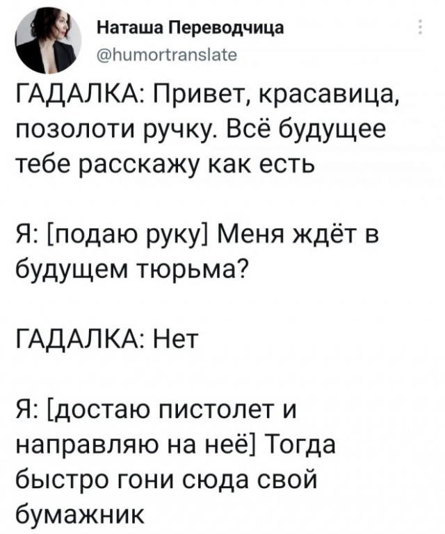 Веселые картинки в пятницу (01.08)