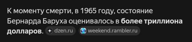 Состояние богатейших бизнесменов России  суммарно увеличилось почти на $20 млрд с начала года