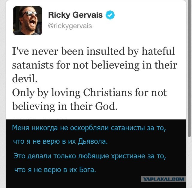 Любящие христиане