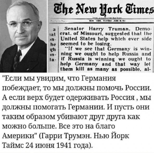 Почему австрийского художника не убили путешественники во времени