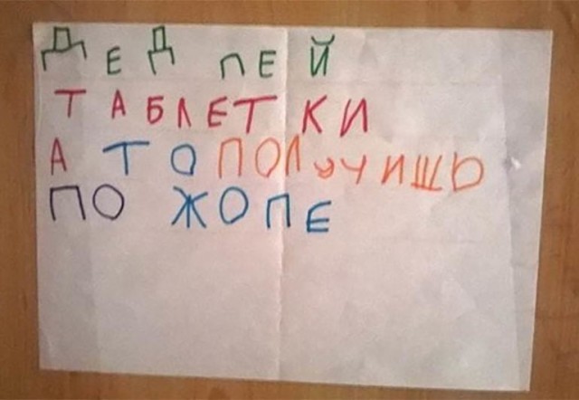 И тут Остапа понесло