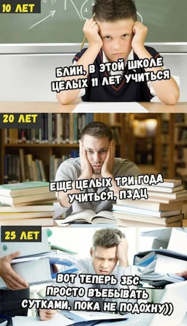 Картинки для деградации 40 (разной степени свежести)