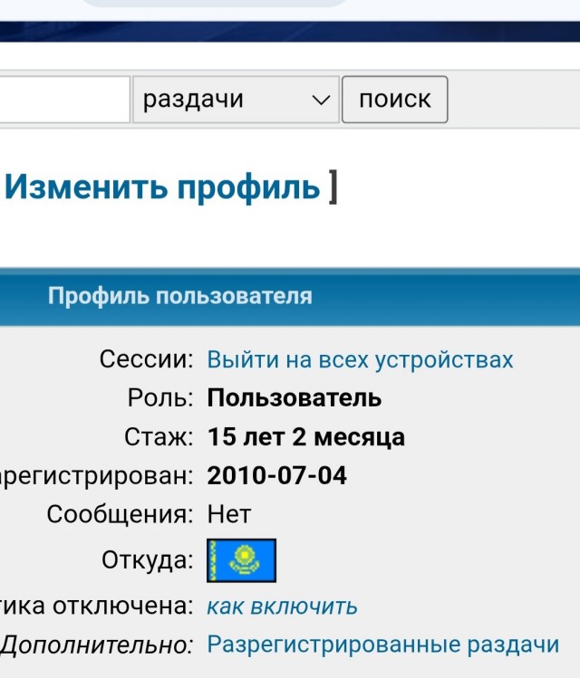 С днём рождения!