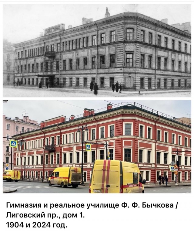 Петербург . Было и Стало .  Часть седьмая