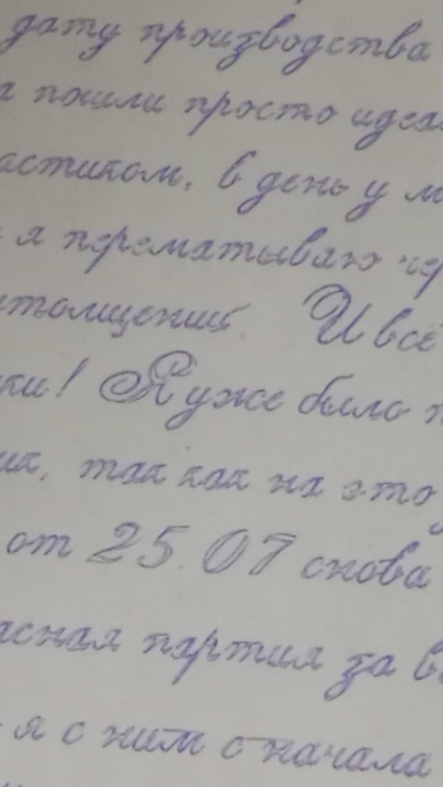 Всегда приятно смотреть как другие работают