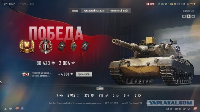 Wargaming 63