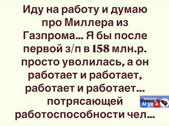Рынок? Нет, не слышали: почему в России не работает капитализм