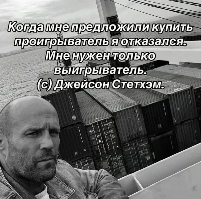 С понедельником …