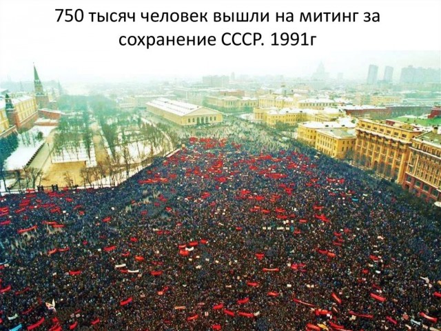 В декабре 1991 года Советский Союз прекратил своё существование⁠