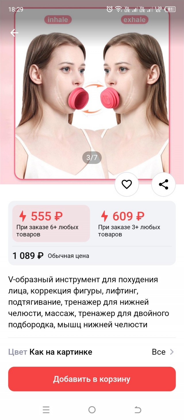 Китайцы ещё те извращенцы...