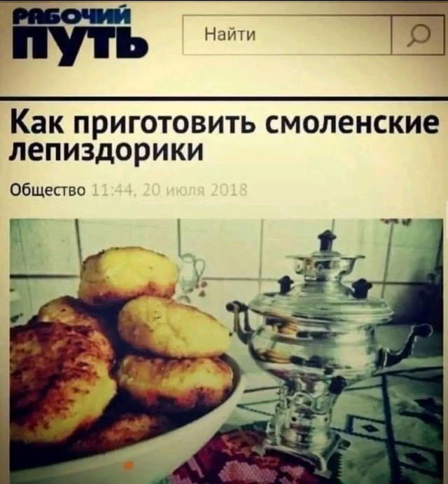 Лепиздорики, коллеги!