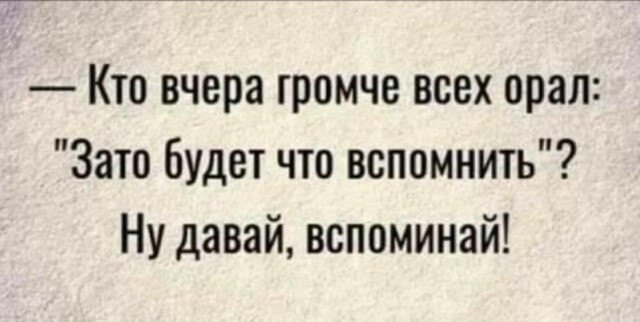 Маленькая пятница 07.01