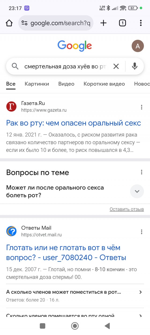 Так себе картинки 17.01.26