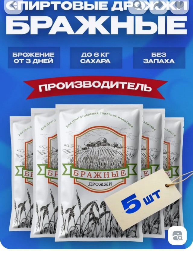 Wildberries внезапно сделал доставку платной: покупатели и продавцы в ярости