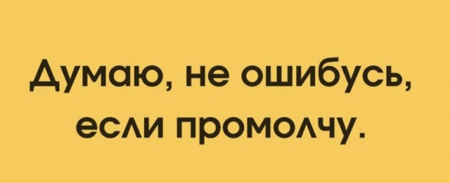 Воскресные картинки