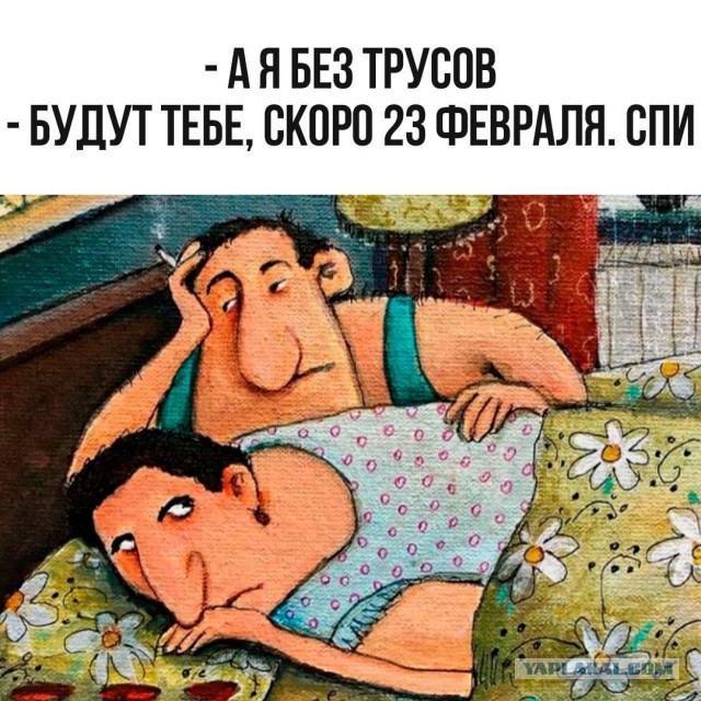 С праздником!