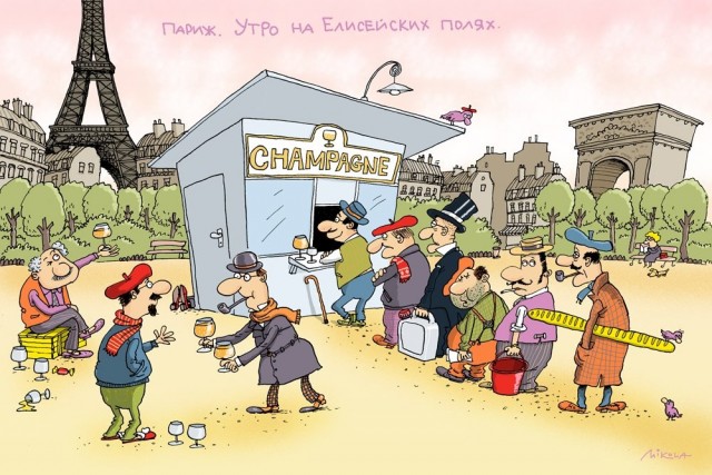 Так себе картинки 24.02.26