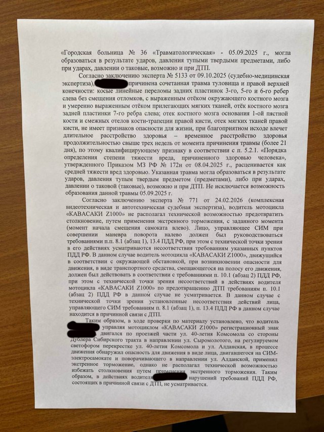 Все ненавидят самокатчиков, даже хрустики.