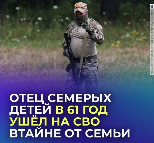 Я устал, Я ухожу (с)