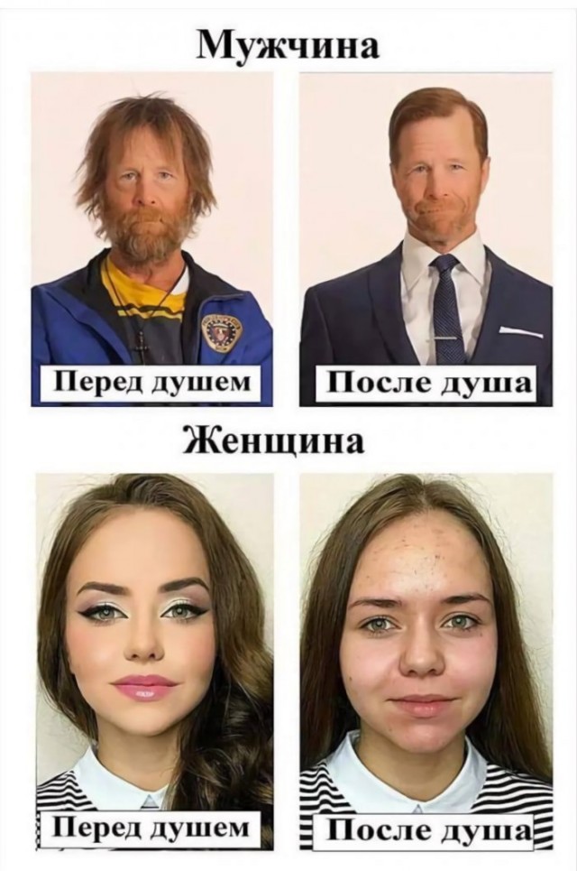 Веселые картинки в пятницу (20.03)