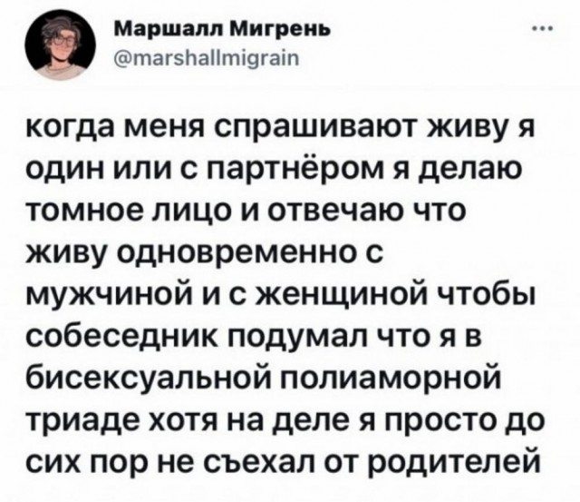 Понедельника картинки