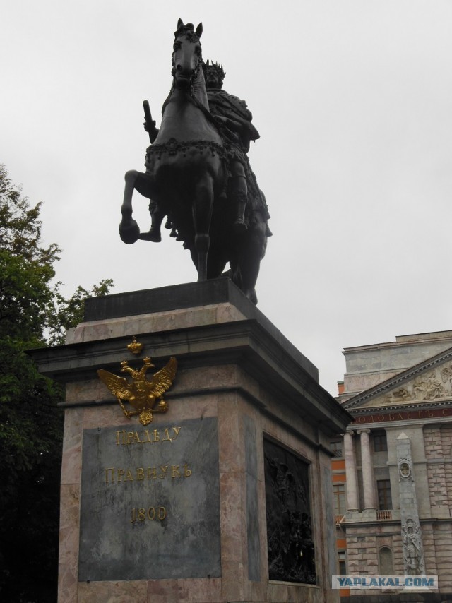 Прогулка по Санкт-Петербургу