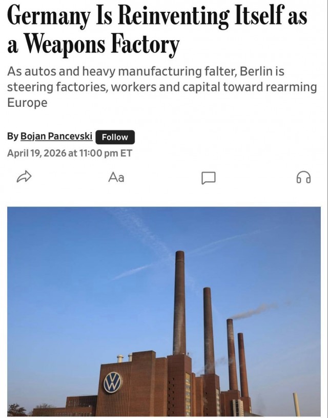 Европа вооружается