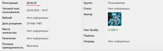 Что происходит и почему на ЯПе столько ЦИПСО?