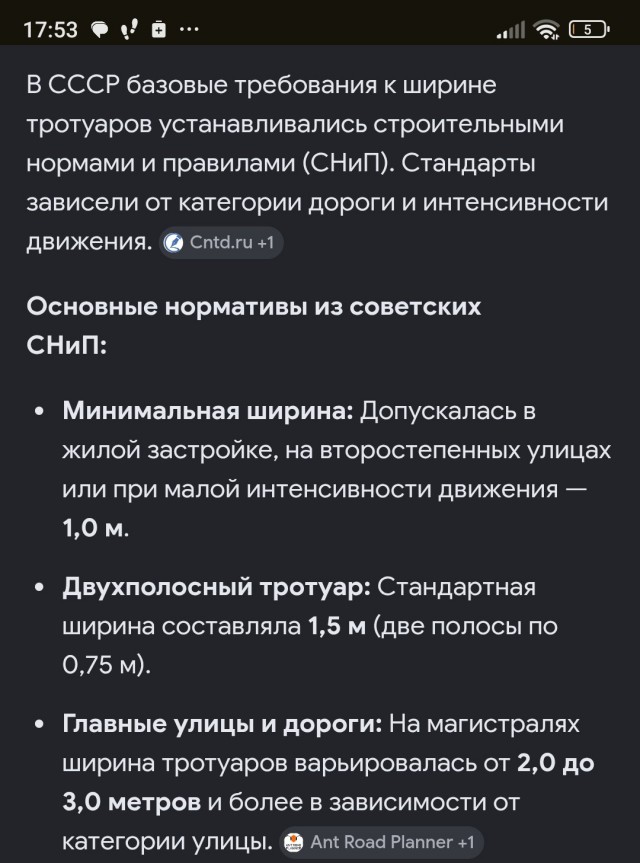 Прораб знает как надо, а вы это ни это.