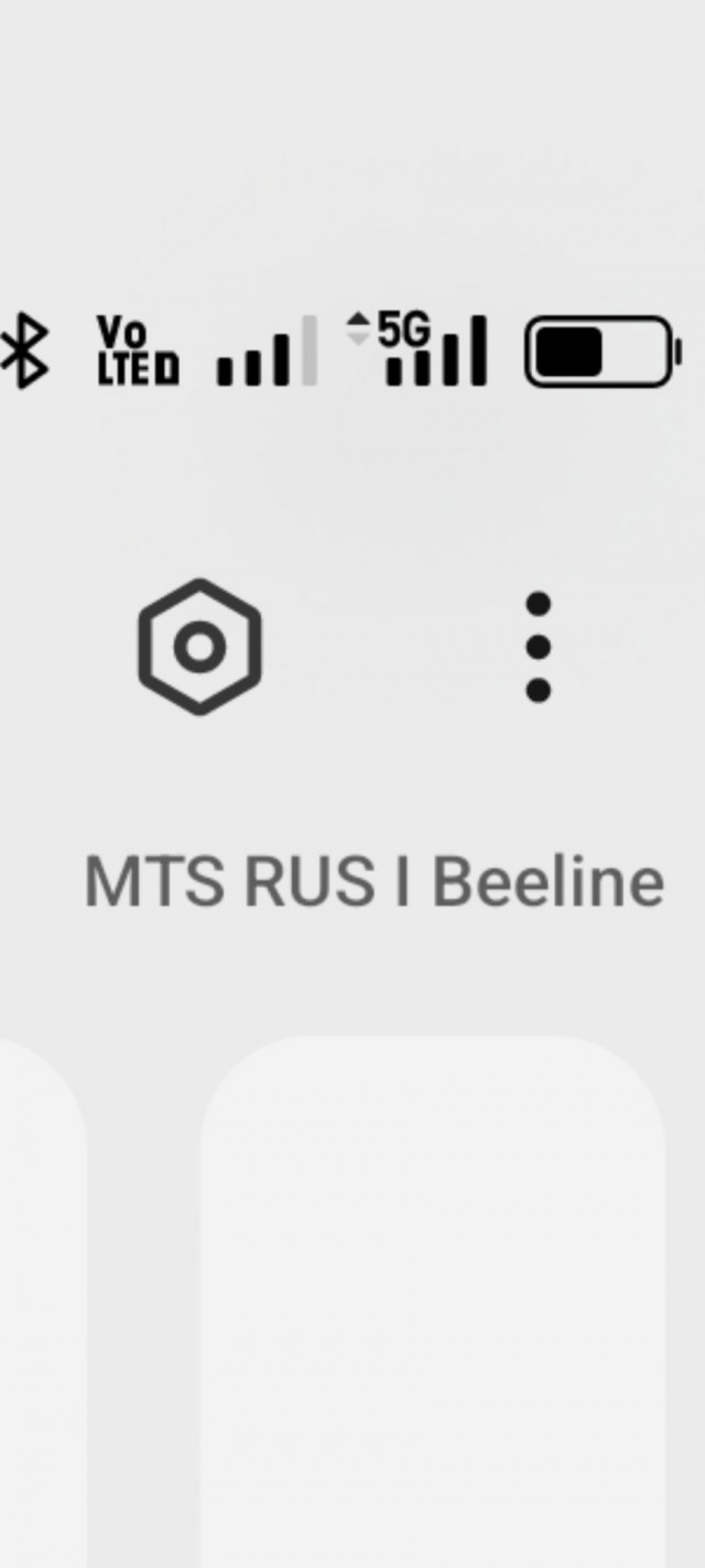5G в России могут  запустить уже этим летом