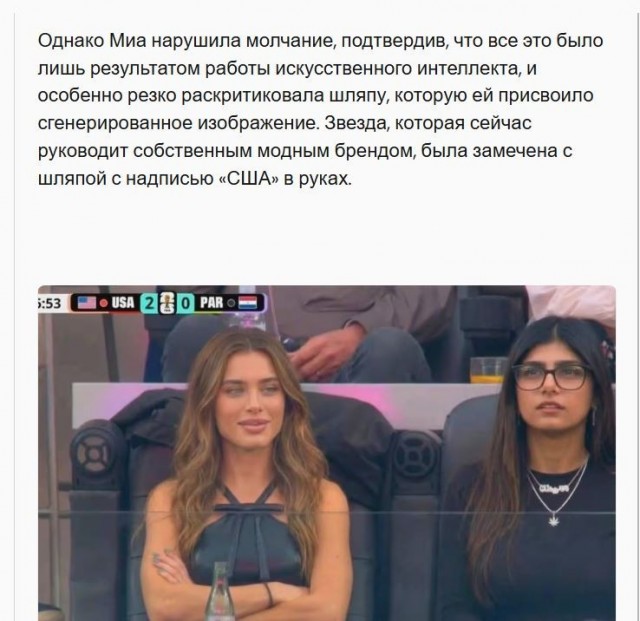 Немочки